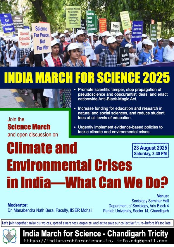 IMFS Chandigarh