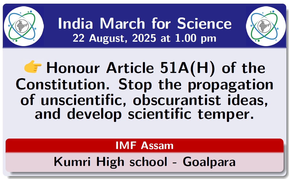 IMFS – Assam