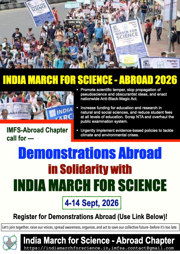 IMFS – Abroad Chapter